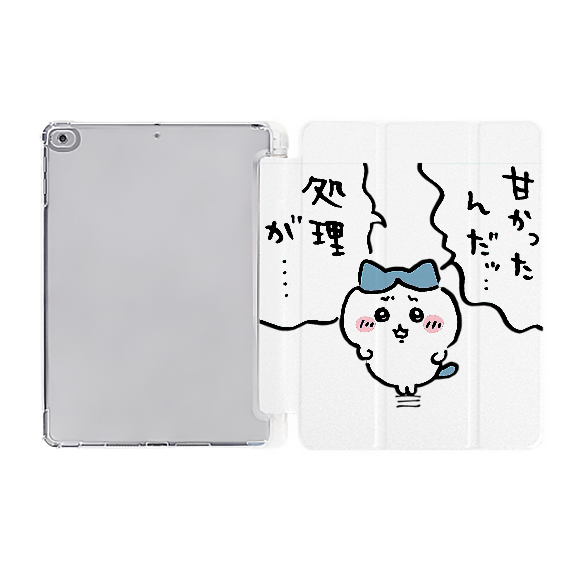 （画像用） ちいかわ ハチワレ Chii-kawa hachiware IPad ケース ペン収納付き 三つ折りスタンド PUレザー×シリコン 対応機種9.5/10.5/10.9インチ